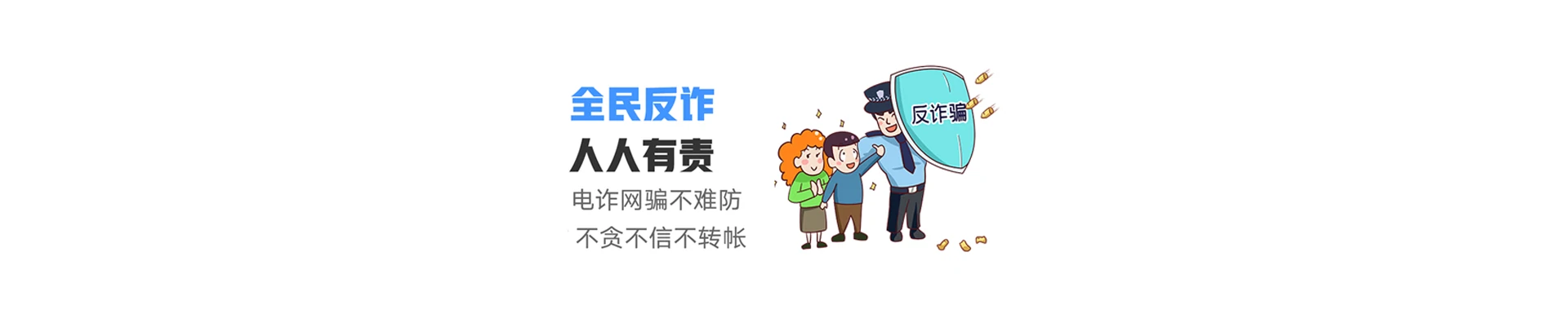 梅河口市联通宽带