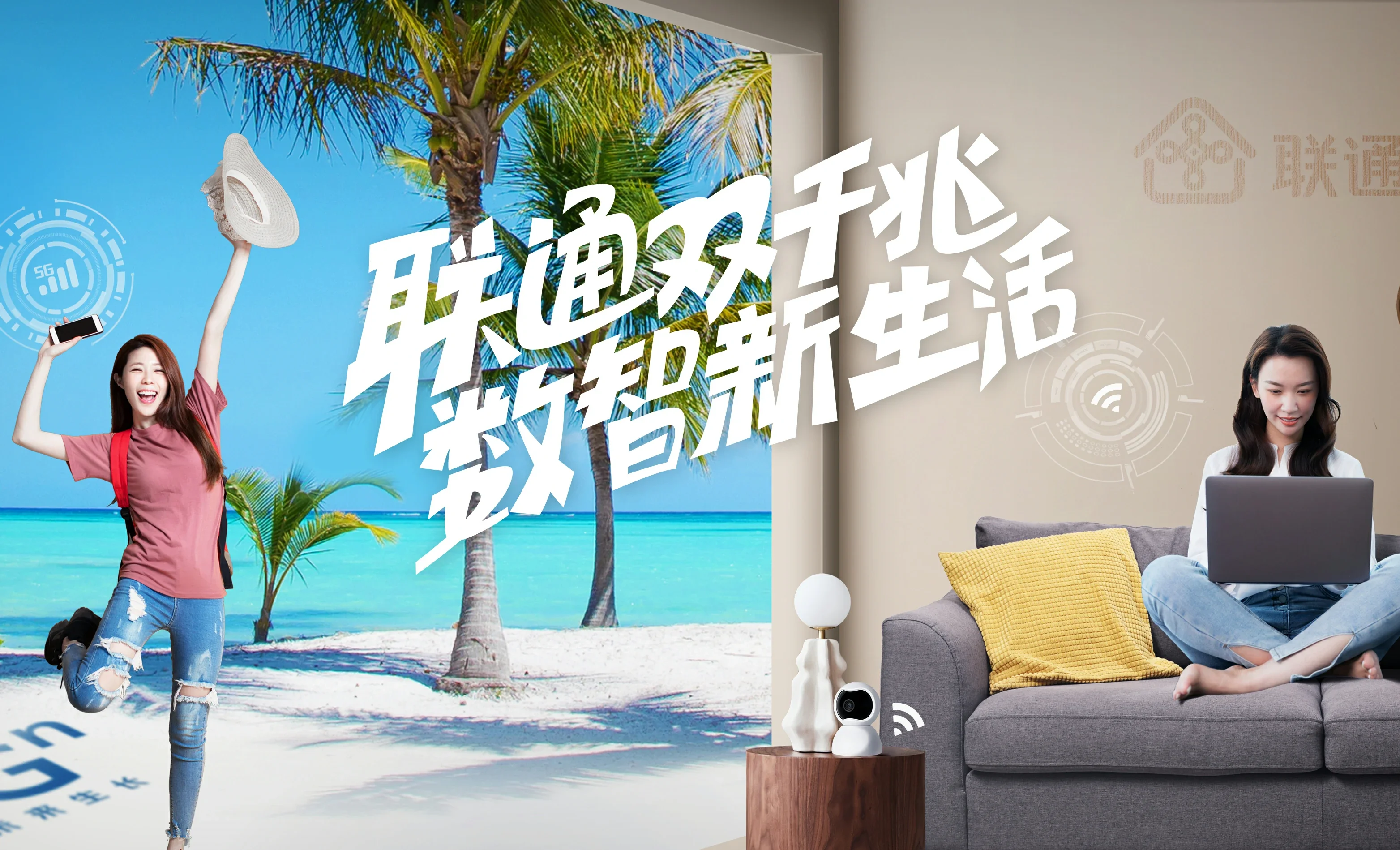 梅河口市中国联通